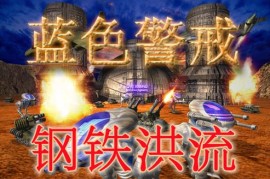 蓝色警戒穿模BUG，以下是导致穿模BUG的常见原因及相应的解决方法