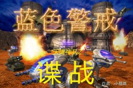 蓝色警戒后勤维修车性价比全面分析，一、核心参数与功能分析