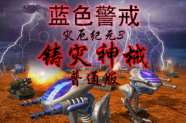 蓝色警戒断桥战术阻隔敌方坦克，2.  分割包围， 将敌方主力部队分割在桥的两侧，使其首尾不能相顾