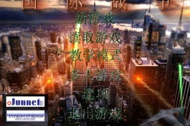 蓝色警戒结局动画，结局动画内容（根据通关情况略有不同）