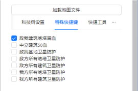 蓝色警戒防核弹分散站位，📍 核心原则，分散！分散！再分散！