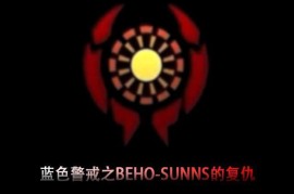 蓝色警戒目前最新最活跃的玩家社区，📍 1. 百度贴吧 - 蓝色警戒吧