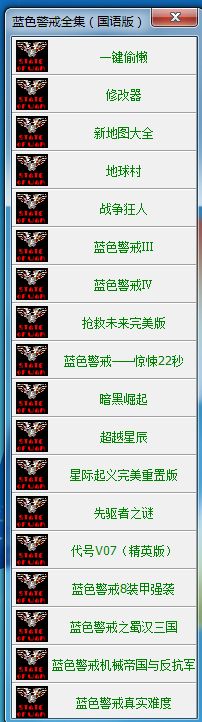 蓝色警戒雷达有什么用，1. 特定型号或北约代号的雷达系统（最常见）