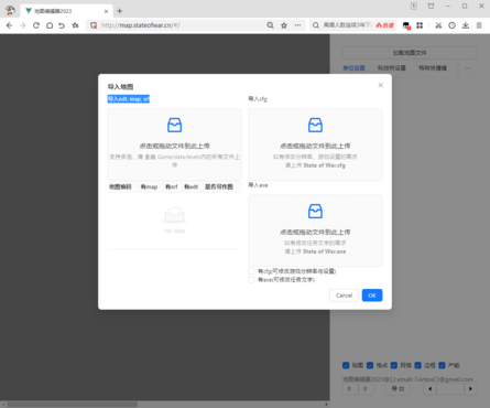 蓝色警戒童年神作即时战略，游戏基本信息