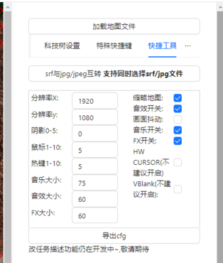 蓝色警戒防空火网全覆盖防线，我们可以将其拆解理解其核心要素