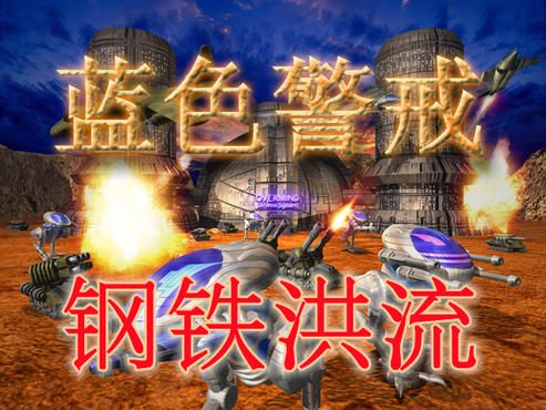 蓝色警戒后期神兵，一、 苏军阵营