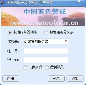 蓝色警戒贴吧精华帖,📌 常见的精华帖类型和主题 蓝色警戒贴吧精华帖,📌 常见的精华帖类型和主题
