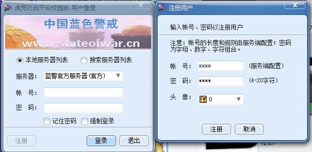 蓝色警戒后勤维修车性价比全面分析，一、核心参数与功能分析