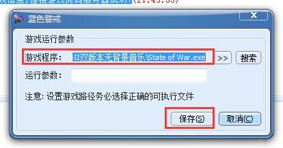蓝色警戒断桥战术阻隔敌方坦克，2.  分割包围， 将敌方主力部队分割在桥的两侧，使其首尾不能相顾