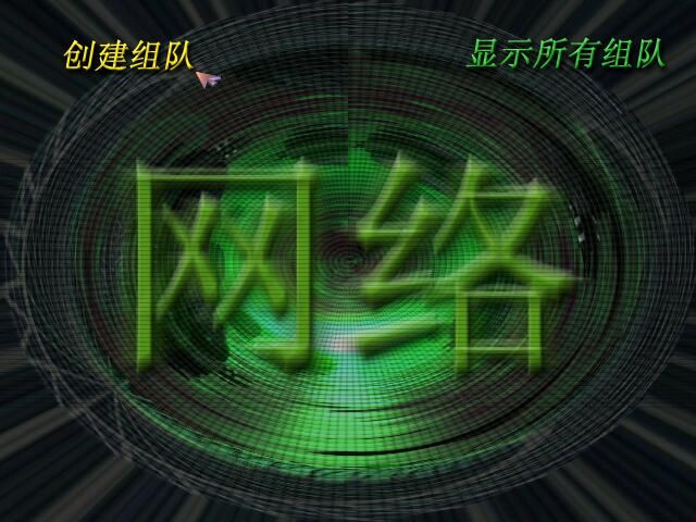 蓝色警戒官方升级补丁