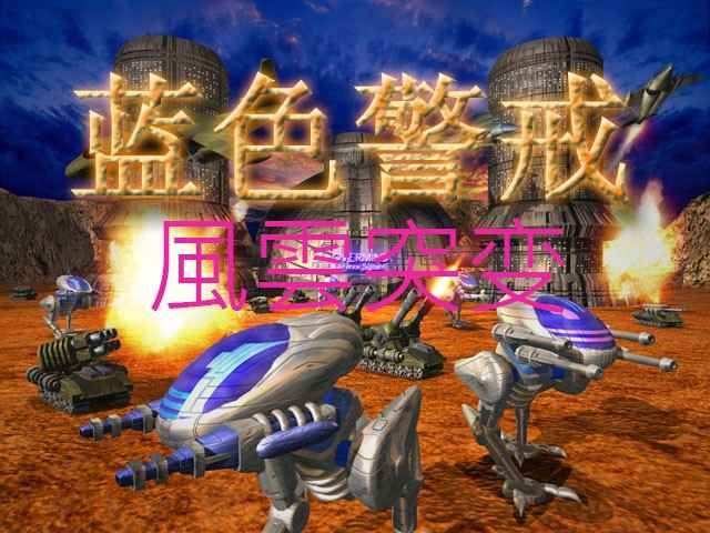 蓝色警戒怎么增加矿车数量，📍 核心方法，建造更多的采矿厂