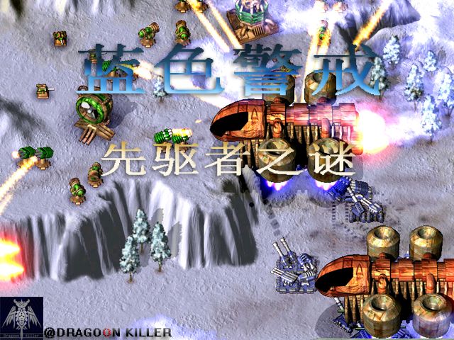 蓝色警戒3下载,1. 版权与法律问题 蓝色警戒3下载,1. 版权与法律问题