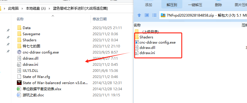 蓝色警戒攻击力数据表，6.  MOD变数， 战争狂人等MOD经常更新平衡性，数据可能随时变化