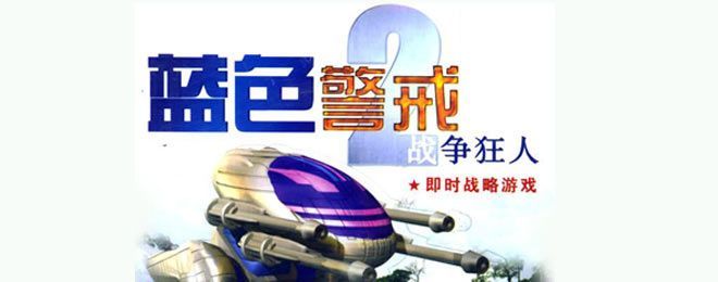 蓝色警戒Linux系统用什么模拟运行，🛠 核心方法，使用兼容层（首选方案）