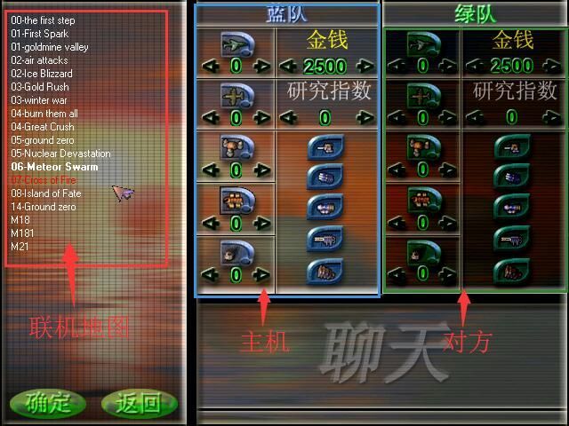 蓝色警戒守卫原地命令快捷键是什么，1.  快捷键，O