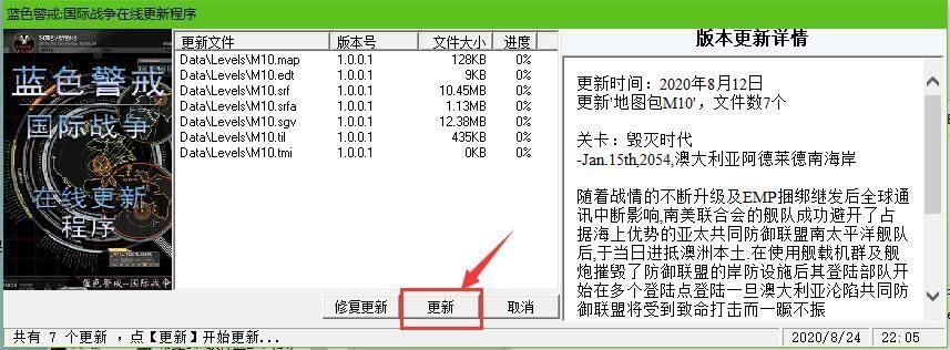 蓝色警戒自定义地图分享，🗺 一、 主要分享平台和获取方式