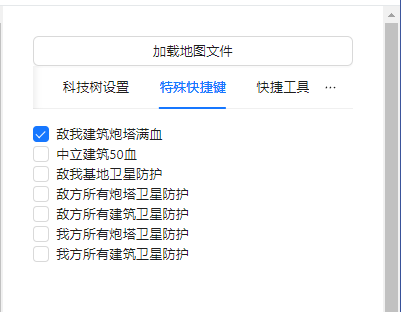 蓝色警戒战争狂人，以下是关于蓝色警戒，战争狂人的详细介绍