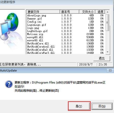 蓝色警戒无声音补丁,🎧 核心思路,排查问题根源 蓝色警戒无声音补丁,🎧 核心思路,排查问题根源