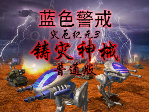 蓝色警戒防空炮怎么摆放,🛡 核心原则,覆盖关键区域,形成有效拦截网 蓝色警戒防空炮怎么摆放,🛡 核心原则,覆盖关键区域,形成有效拦截网
